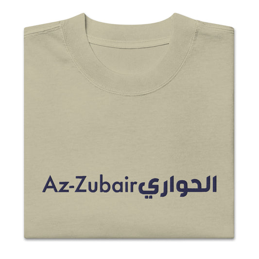 T-shirt Az-Zubair Ibn Al-Awwam oversize brodé