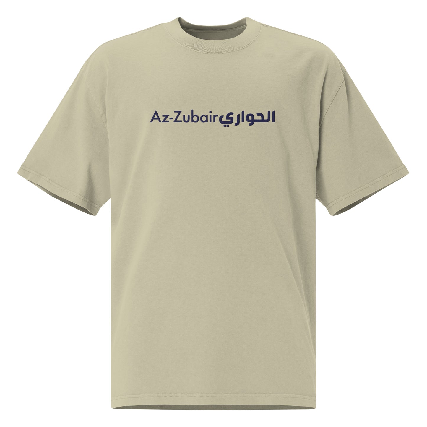 T-shirt Az-Zubair Ibn Al-Awwam oversize brodé