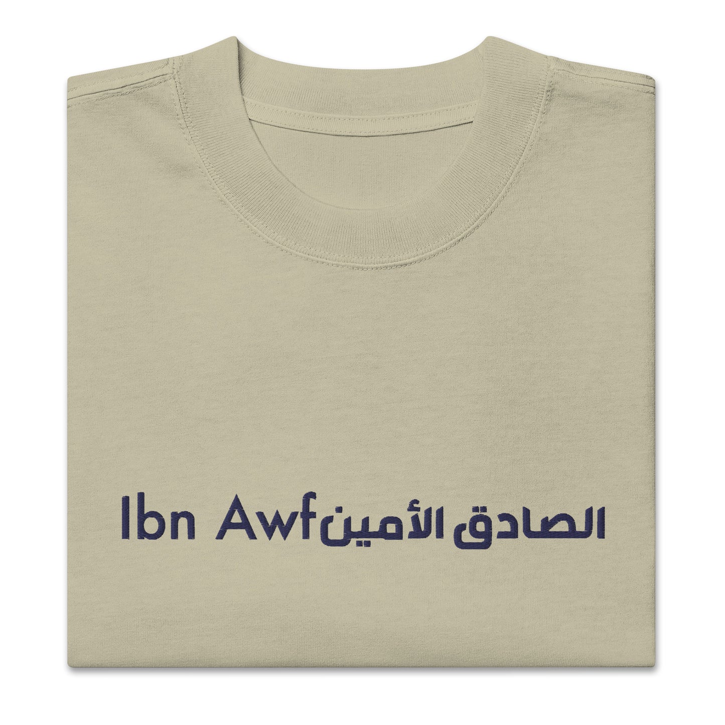 T-shirt Abdur-Rahman Ibn Awf oversize brodé