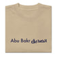 T-shirt Abu Bakr Assedik oversize brodé