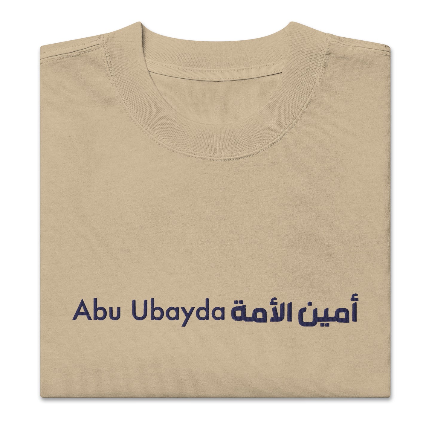 T-shirt Abu Obayda Ibn Al-Jarrah oversize brodé