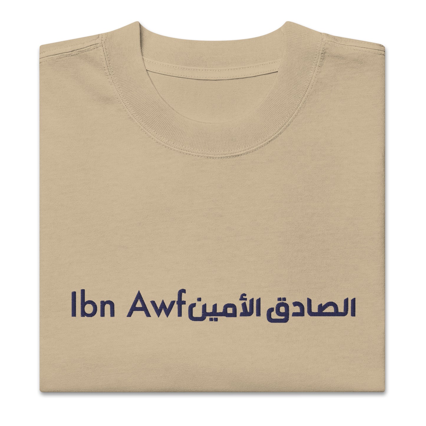 T-shirt Abdur-Rahman Ibn Awf oversize brodé