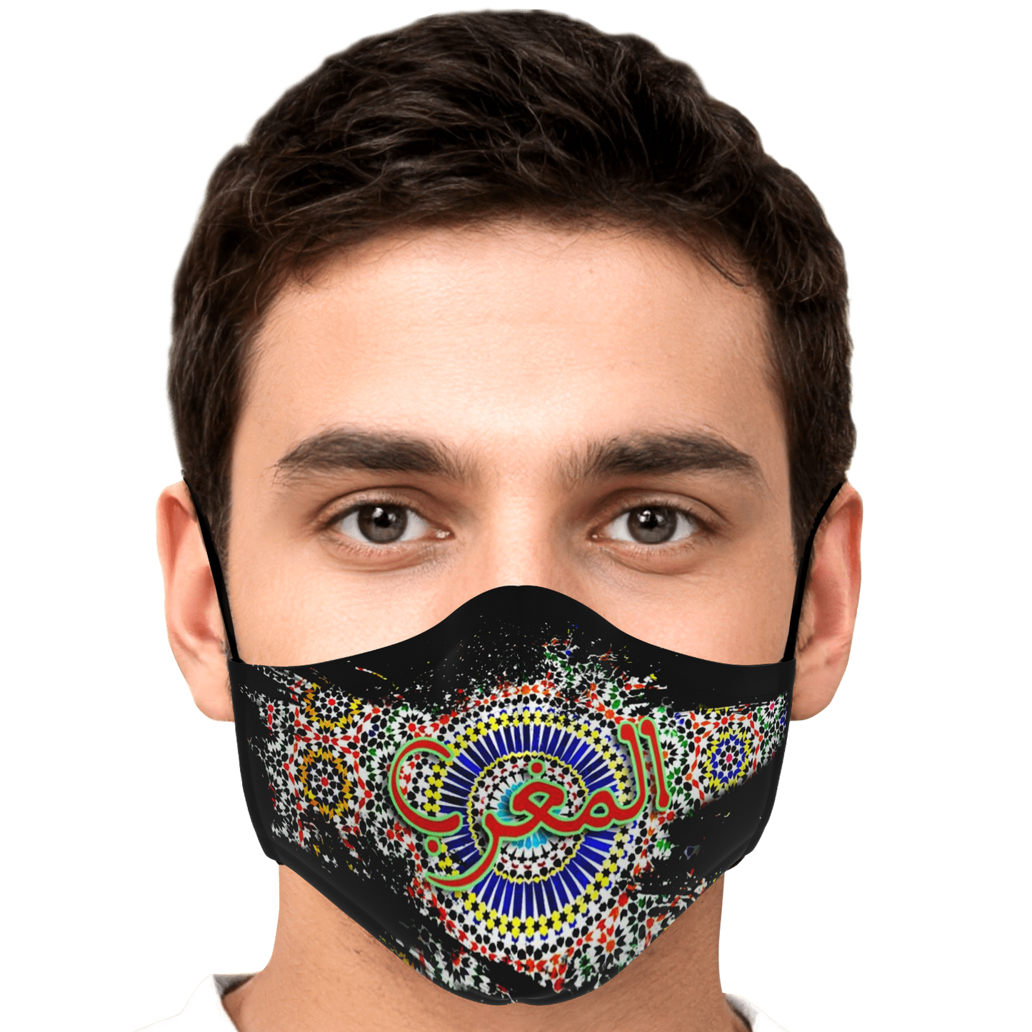 Masque facial  Maroc