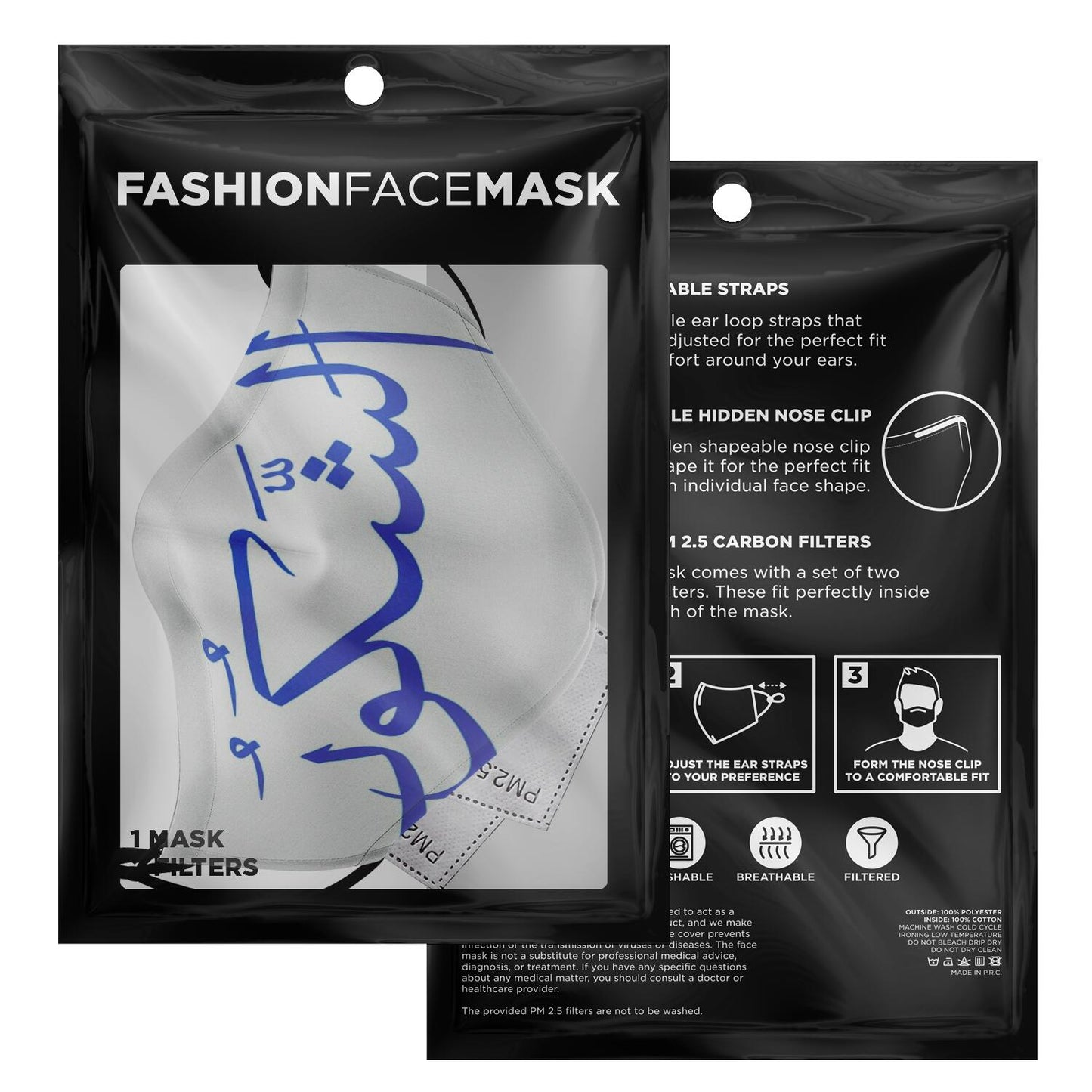 Masque facial imprimé personnalisé (ASHAKOUR)