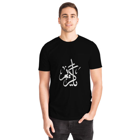 Tee-shirt unisexe Nom d'allah Ya karim