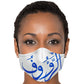 Masque facial imprimé personnalisé (ARAOUF)