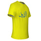 Tee-shirt unisexe Nom d'allah ArraouF