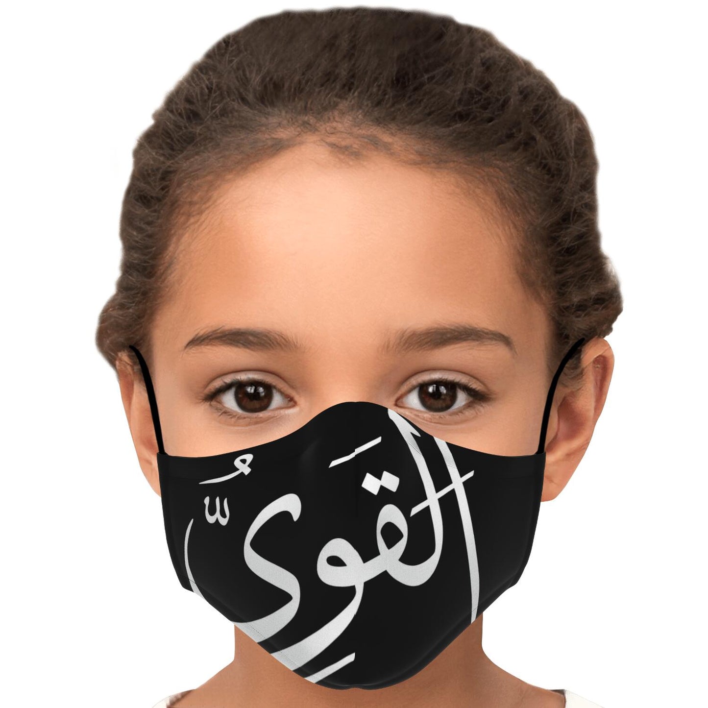 Masque facial imprimé personnalisé (ALKAWIY)
