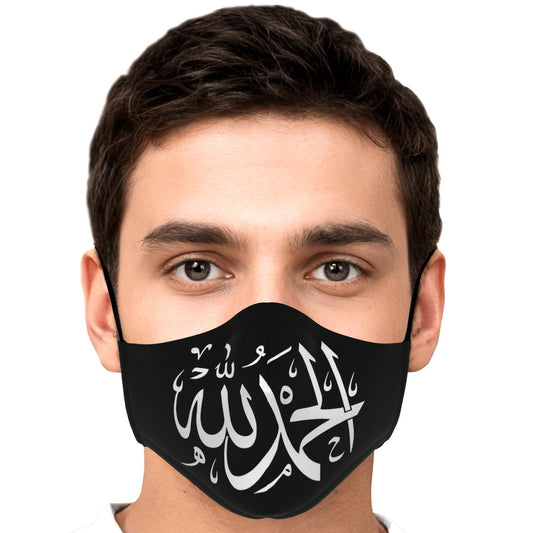 Masque facial imprimé personnalisé (ALHAMDOLILAH)