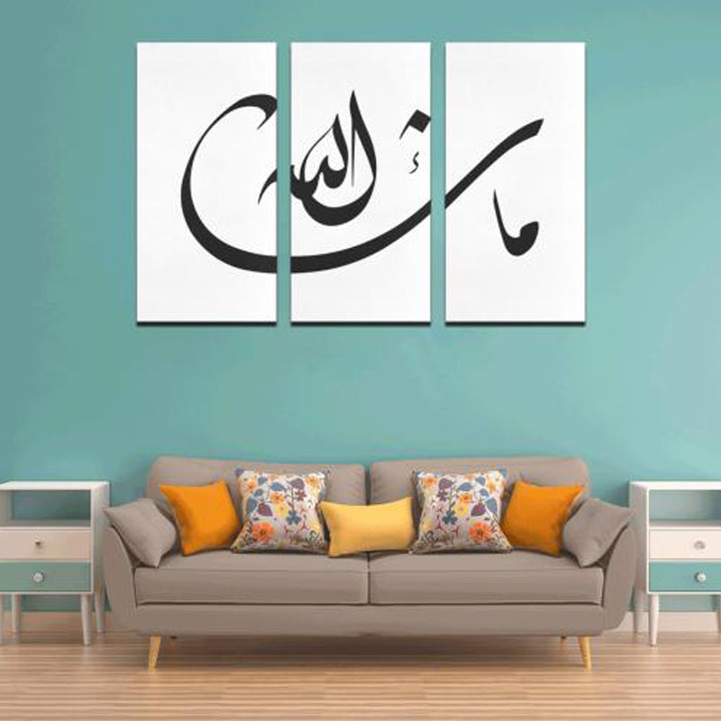 Ensemble 3 pièces imprimés sur toile sans cadre (Machaa Allah)