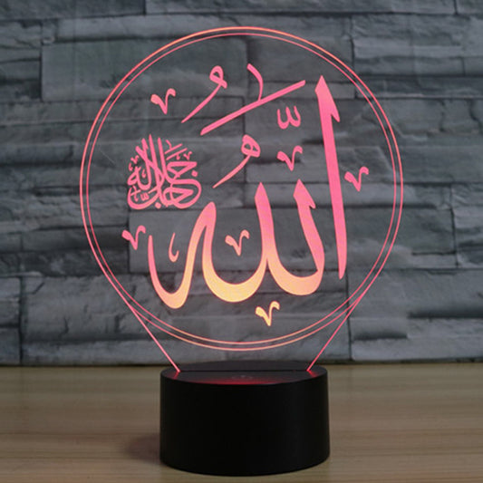 Le nom d'Allah Aza wajal en lumière LED 3D, lampe décoration