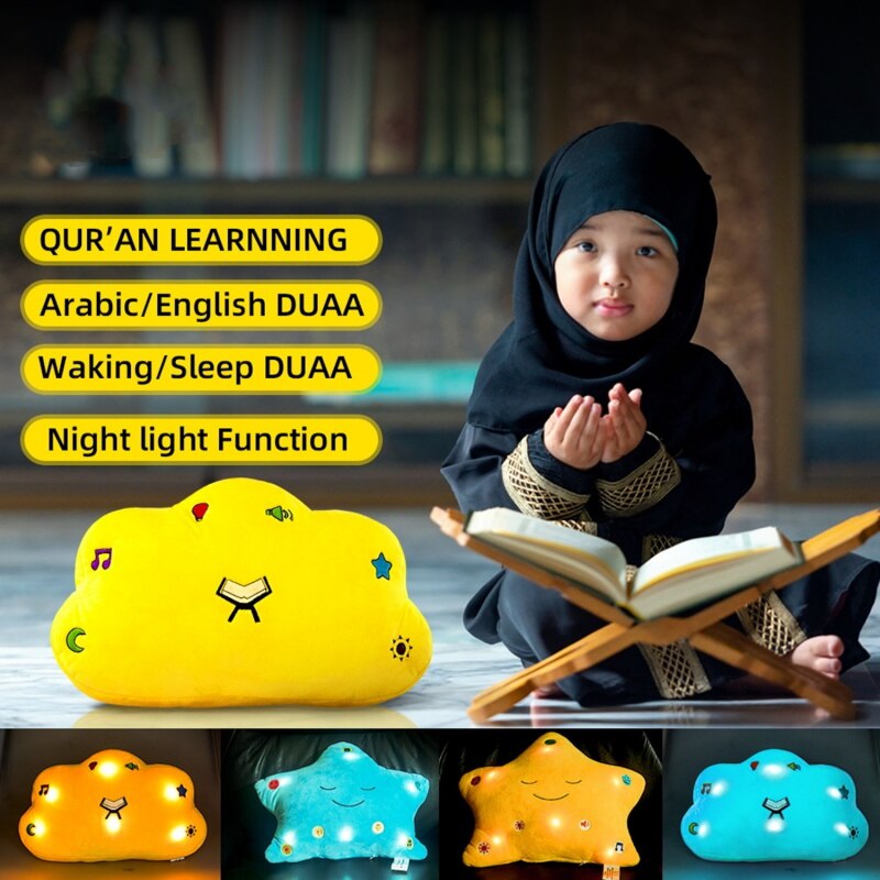 Enceinte oreiller islamique cadeau pour enfant musulman Jouet éducatif