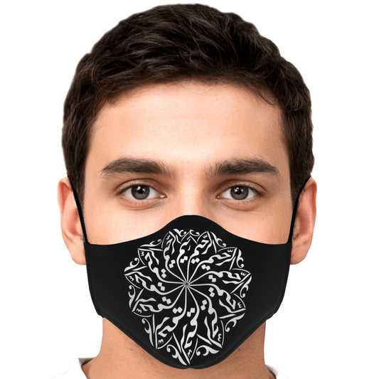 Masque facial imprimé personnalisé (ARAHIM)